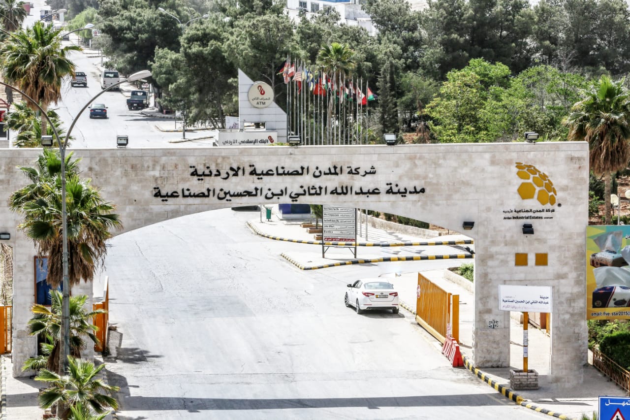 المدن الصناعية